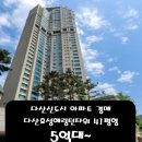 효성일등공인중개사사무소 이미지