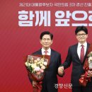 국힘 결선은 김문수 대 한동훈, 내달 3일 최종 발표···홍준표·안철수 탈락 이미지