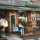 아름다운가게순천연향점
