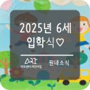 아트센터어린이집 이미지