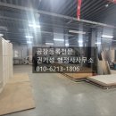 행정사사무소 활로 이미지