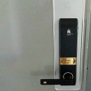 소문난 열쇠 이미지