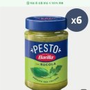 떠리몰 기한임박)루꼴라 페스토 바질+레몬 190g 12개 13,990원 이미지