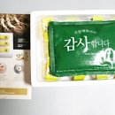 쎌팜(Cell farm) 네이버블로그
