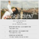 팔용로-2 | [부케말리기 추천] 창원 마산 꽃말리기 플로르비 내돈내산 후기