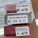 렌즈미(송파점) | 렌즈미 홀로리스 블라썸핑크 착용후기