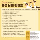 행복한베트남 국제결혼 이미지