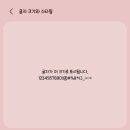 보글보글 - 동대문구 | 보글보글