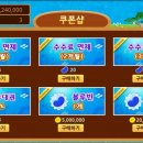 블루오션팜