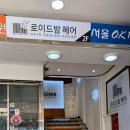 로이드밤신흥역점 네이버블로그