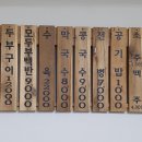 고향집두부 이미지