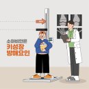 배소아청소년과의원 네이버블로그