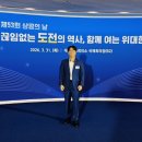 해피게임스토리 이미지