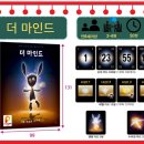 더마인드 이미지