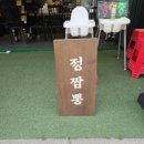 순천여자중학교 앞 도로(매곡2단지앞 도로 한쪽면) | 대전 상대동 중식 정짬뽕 솔직후기