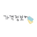 화끈당