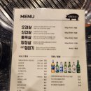 동구릉TG-구리 | 갈매역 맛집,갈매 삼겹살 인생돼지 갈매점[구리 갈매동]