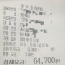 수원호매실 휴먼시아 8단지 이미지