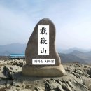 8.21 밀양소식) 재악산(載嶽山) 산문(山門) 준공 및 현판(懸板) 제막식,목화색소폰 음악회,삼랑진청년회,밀성초 이미지