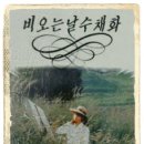 수채화(고) 이미지