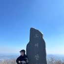 오서산 주차장 화장실 | [ 보령 오서산 ] 성연주차장 등산 코스 후기, 블랙야크 100대 명산