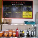 도화마라탕