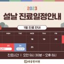 태웅한의원 이미지