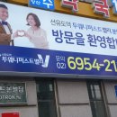 두루산업