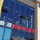 정원돼지국밥 네이버블로그