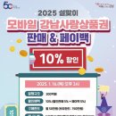 강남사랑약국 네이버블로그