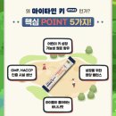 일산아이약국 이미지