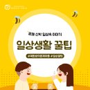 유신환경(유)