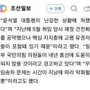 노인무임승차연령과 내년 총선 이미지