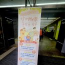 서울 복지관(661회) 배식봉사 이미지