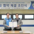 아산시시설관리공단노동조합 이미지