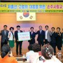 (주)이새종합건설 이미지