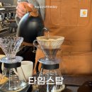 조양카3급부분정비 | 속초 터미널 근처 낮에는 카페 밤에는 펍 분위기 맛집