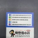 공릉대동2차아파트 이미지