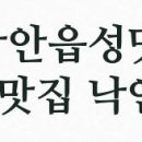 낙죽얼레빛작품전시관 네이버블로그