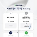 비스킨랩