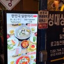 정보당안경원 이미지