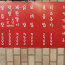 경희맛나곱창 네이버블로그