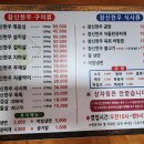 참신한우정육식당 이미지