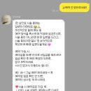 규비시넬