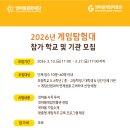 골드퀸PC 이미지