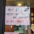 교촌치킨노형점 네이버블로그