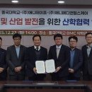 메디헬스앤케어