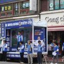 대성새마을금고의원 뉴스1