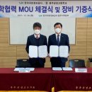 충주공업고 이미지