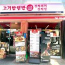 상봉로 76 이미지